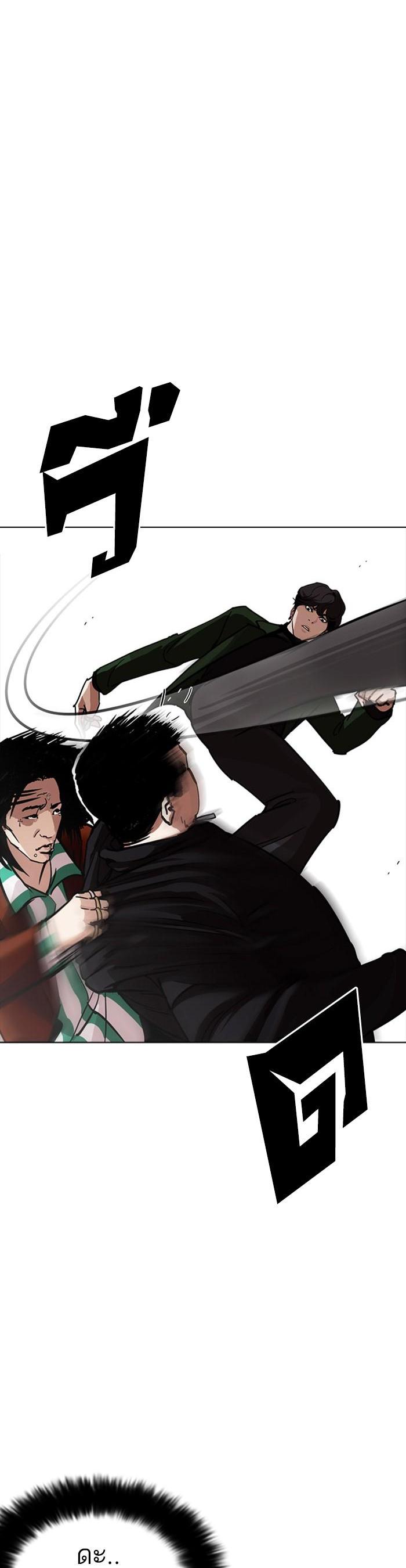 Manga-lc-com อ่านมังงะ อ่านการ์ตูน ออนไลน์ ฟรี Lookism ตอนที่ 1 2 3 4 5 6 7 8 9 10 11 12 13 14 ฟรี ไม่มีโฆษณา Manga-lc - อ่าน มังงะ อ่าน การ์ตูน ออนไลน์ อ่านมังงะ ฟรี