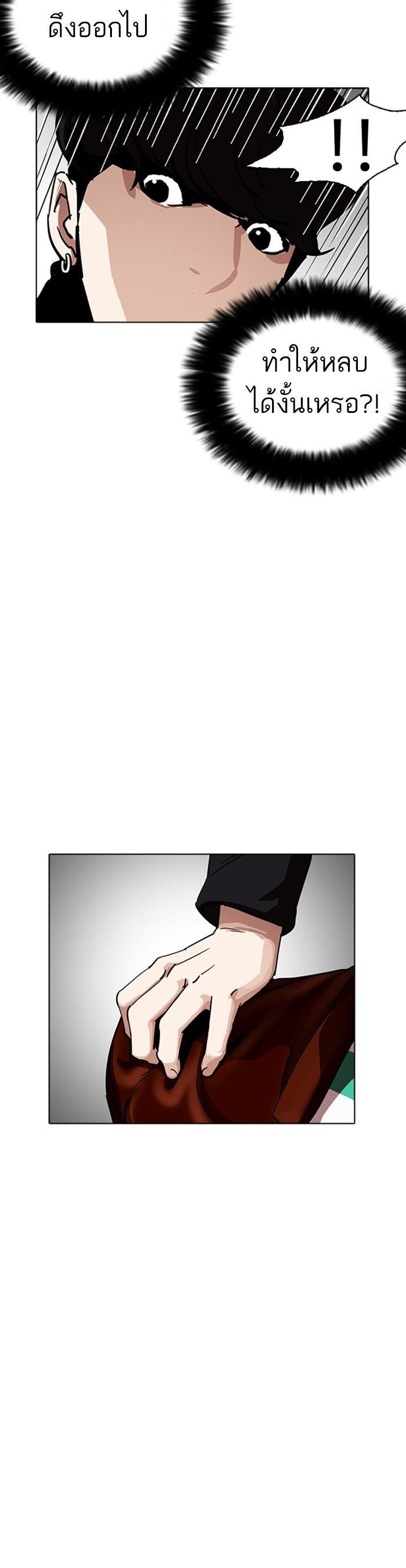Manga-lc-com อ่านมังงะ อ่านการ์ตูน ออนไลน์ ฟรี Lookism ตอนที่ 1 2 3 4 5 6 7 8 9 10 11 12 13 14 ฟรี ไม่มีโฆษณา Manga-lc - อ่าน มังงะ อ่าน การ์ตูน ออนไลน์ อ่านมังงะ ฟรี