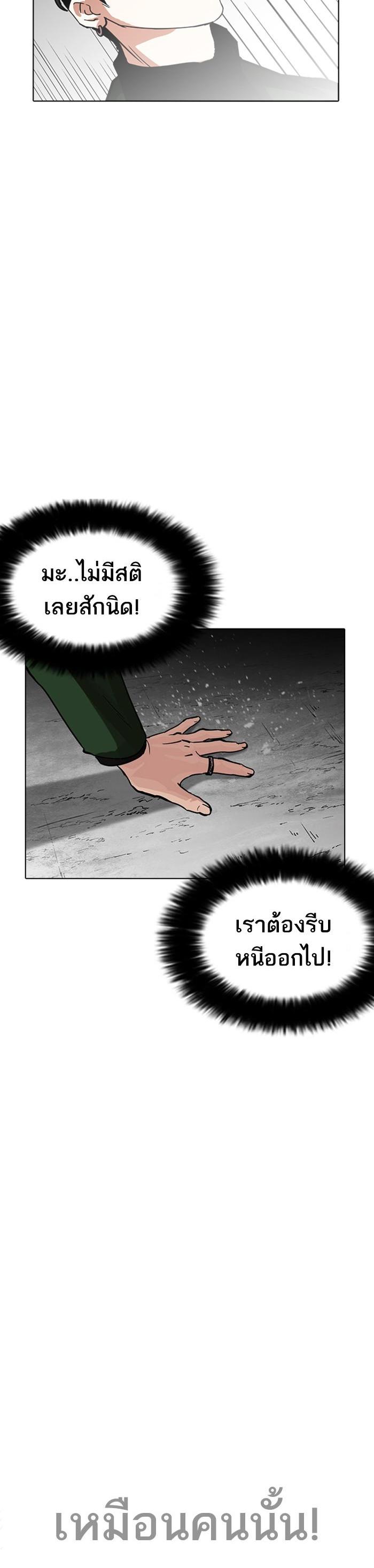 Manga-lc-com อ่านมังงะ อ่านการ์ตูน ออนไลน์ ฟรี Lookism ตอนที่ 1 2 3 4 5 6 7 8 9 10 11 12 13 14 ฟรี ไม่มีโฆษณา Manga-lc - อ่าน มังงะ อ่าน การ์ตูน ออนไลน์ อ่านมังงะ ฟรี