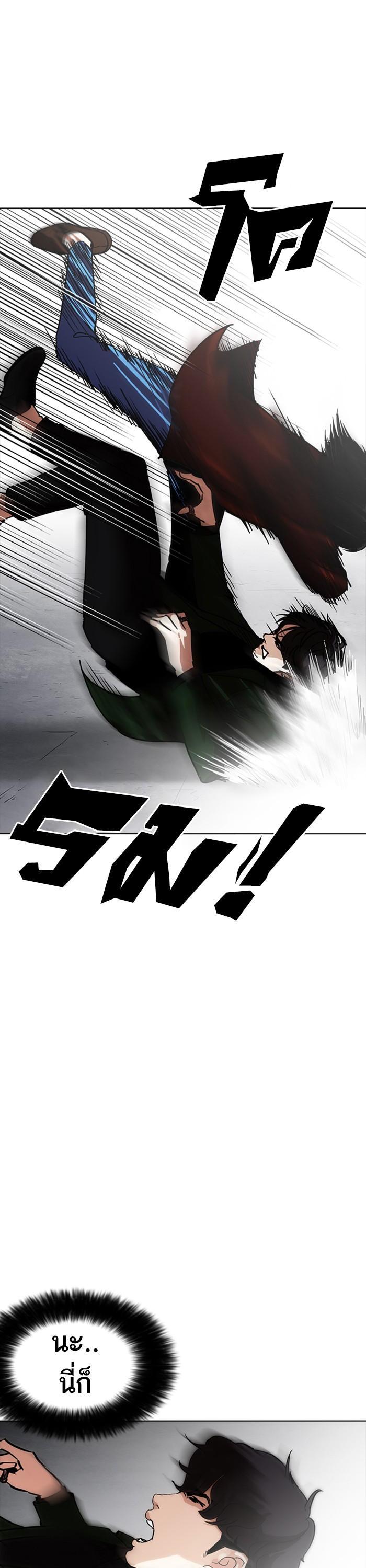 Manga-lc-com อ่านมังงะ อ่านการ์ตูน ออนไลน์ ฟรี Lookism ตอนที่ 1 2 3 4 5 6 7 8 9 10 11 12 13 14 ฟรี ไม่มีโฆษณา Manga-lc - อ่าน มังงะ อ่าน การ์ตูน ออนไลน์ อ่านมังงะ ฟรี