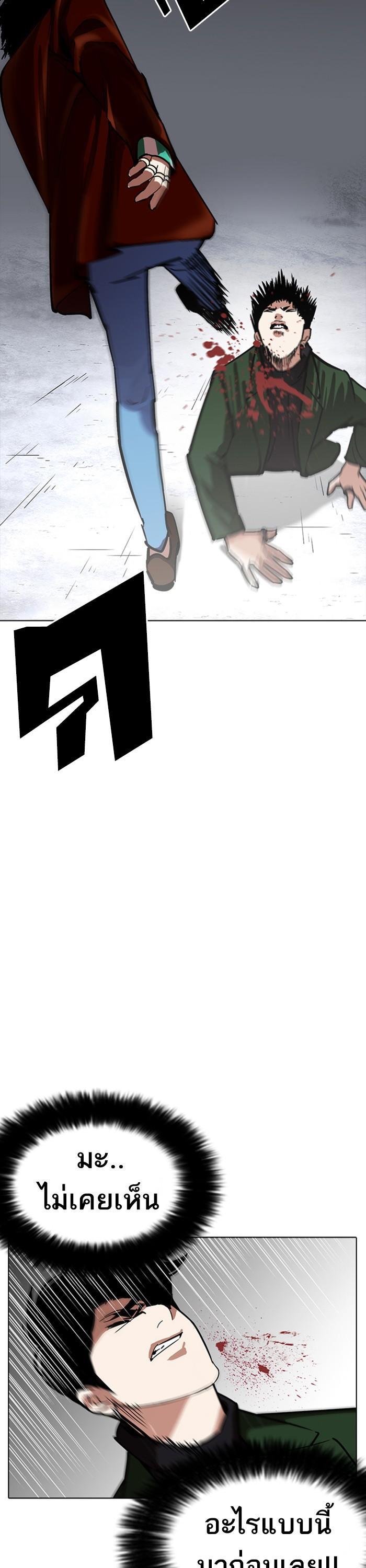 Manga-lc-com อ่านมังงะ อ่านการ์ตูน ออนไลน์ ฟรี Lookism ตอนที่ 1 2 3 4 5 6 7 8 9 10 11 12 13 14 ฟรี ไม่มีโฆษณา Manga-lc - อ่าน มังงะ อ่าน การ์ตูน ออนไลน์ อ่านมังงะ ฟรี