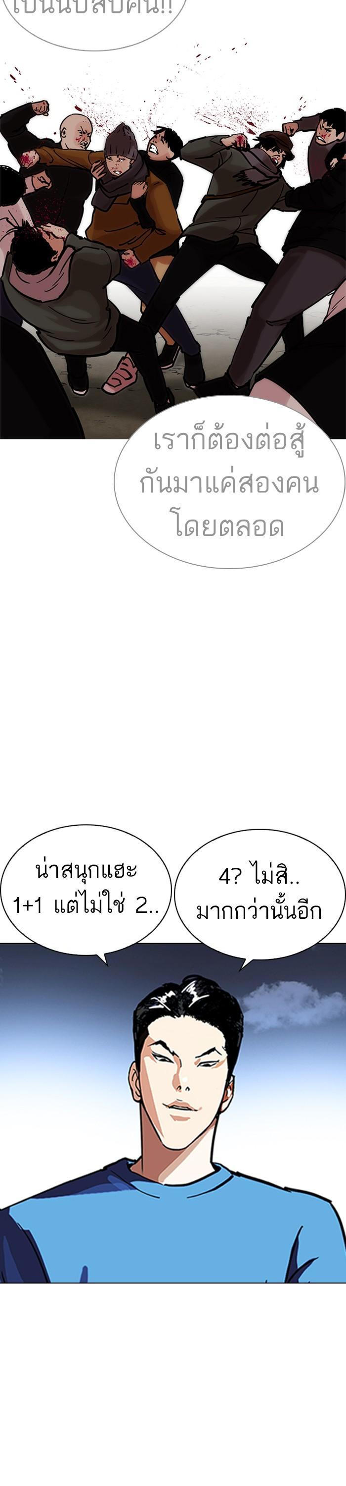 Manga-lc-com อ่านมังงะ อ่านการ์ตูน ออนไลน์ ฟรี Lookism ตอนที่ 1 2 3 4 5 6 7 8 9 10 11 12 13 14 ฟรี ไม่มีโฆษณา Manga-lc - อ่าน มังงะ อ่าน การ์ตูน ออนไลน์ อ่านมังงะ ฟรี