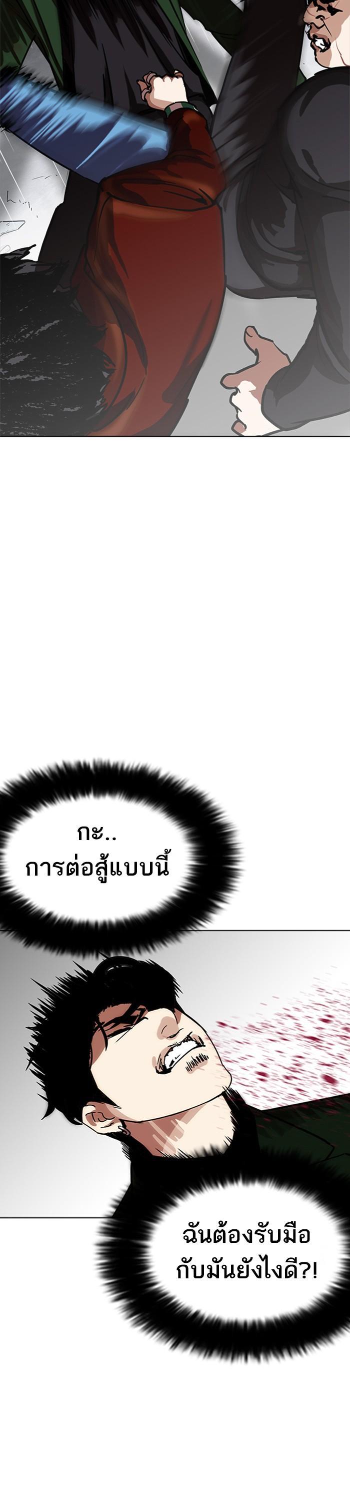 Manga-lc-com อ่านมังงะ อ่านการ์ตูน ออนไลน์ ฟรี Lookism ตอนที่ 1 2 3 4 5 6 7 8 9 10 11 12 13 14 ฟรี ไม่มีโฆษณา Manga-lc - อ่าน มังงะ อ่าน การ์ตูน ออนไลน์ อ่านมังงะ ฟรี