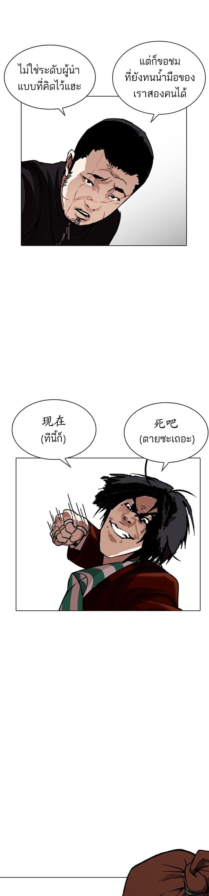 Manga-lc-com อ่านมังงะ อ่านการ์ตูน ออนไลน์ ฟรี Lookism ตอนที่ 1 2 3 4 5 6 7 8 9 10 11 12 13 14 ฟรี ไม่มีโฆษณา Manga-lc - อ่าน มังงะ อ่าน การ์ตูน ออนไลน์ อ่านมังงะ ฟรี