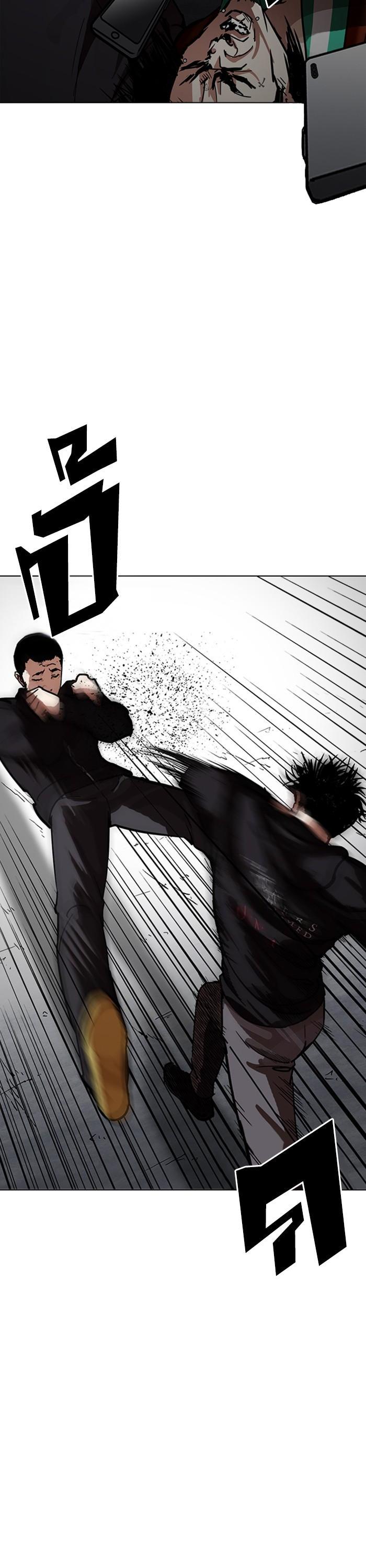 Manga-lc-com อ่านมังงะ อ่านการ์ตูน ออนไลน์ ฟรี Lookism ตอนที่ 1 2 3 4 5 6 7 8 9 10 11 12 13 14 ฟรี ไม่มีโฆษณา Manga-lc - อ่าน มังงะ อ่าน การ์ตูน ออนไลน์ อ่านมังงะ ฟรี