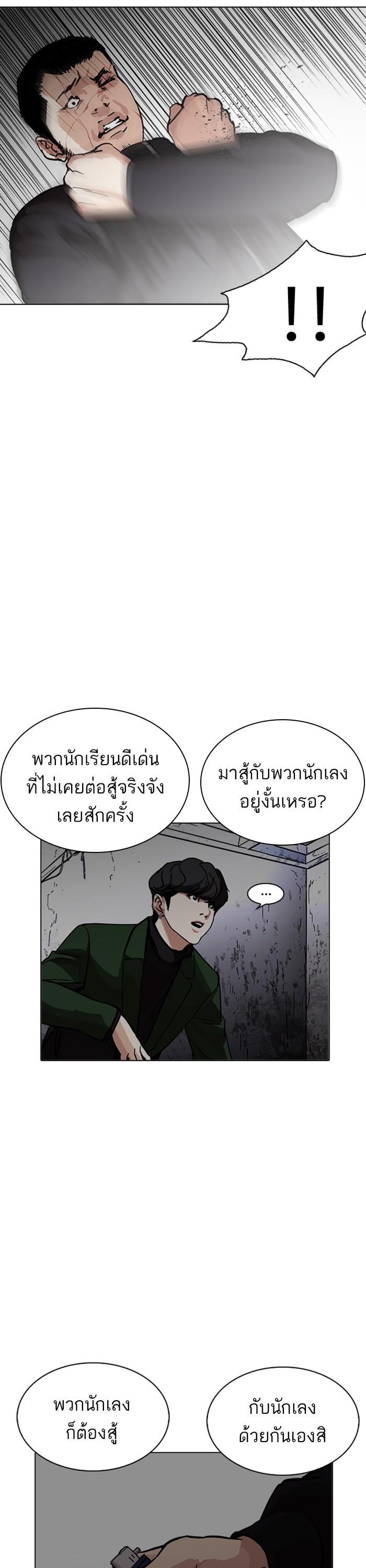 Manga-lc-com อ่านมังงะ อ่านการ์ตูน ออนไลน์ ฟรี Lookism ตอนที่ 1 2 3 4 5 6 7 8 9 10 11 12 13 14 ฟรี ไม่มีโฆษณา Manga-lc - อ่าน มังงะ อ่าน การ์ตูน ออนไลน์ อ่านมังงะ ฟรี