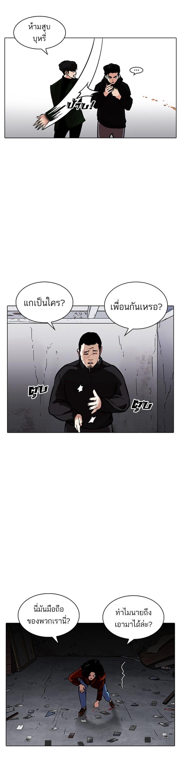 Manga-lc-com อ่านมังงะ อ่านการ์ตูน ออนไลน์ ฟรี Lookism ตอนที่ 1 2 3 4 5 6 7 8 9 10 11 12 13 14 ฟรี ไม่มีโฆษณา Manga-lc - อ่าน มังงะ อ่าน การ์ตูน ออนไลน์ อ่านมังงะ ฟรี