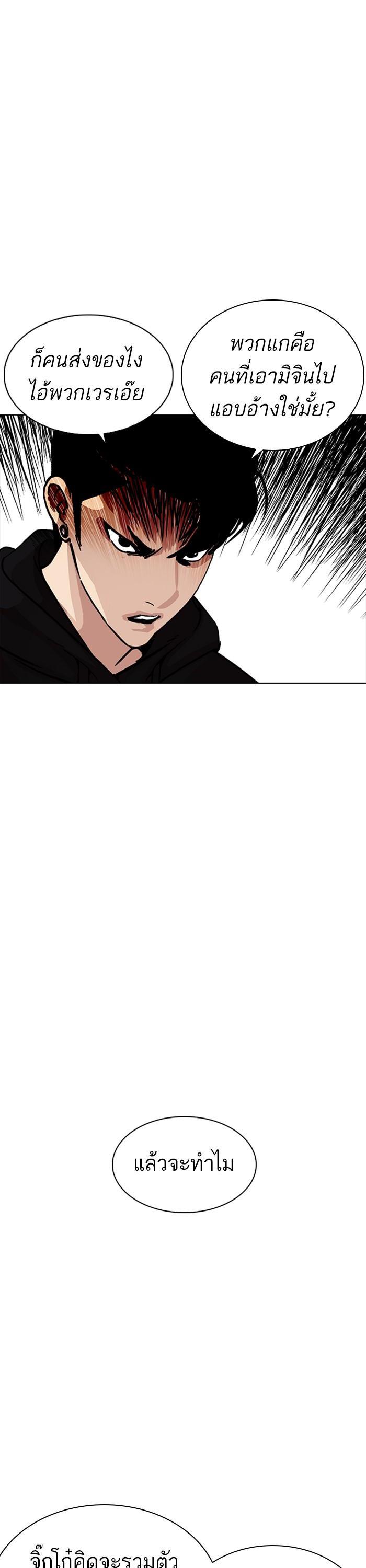 Manga-lc-com อ่านมังงะ อ่านการ์ตูน ออนไลน์ ฟรี Lookism ตอนที่ 1 2 3 4 5 6 7 8 9 10 11 12 13 14 ฟรี ไม่มีโฆษณา Manga-lc - อ่าน มังงะ อ่าน การ์ตูน ออนไลน์ อ่านมังงะ ฟรี