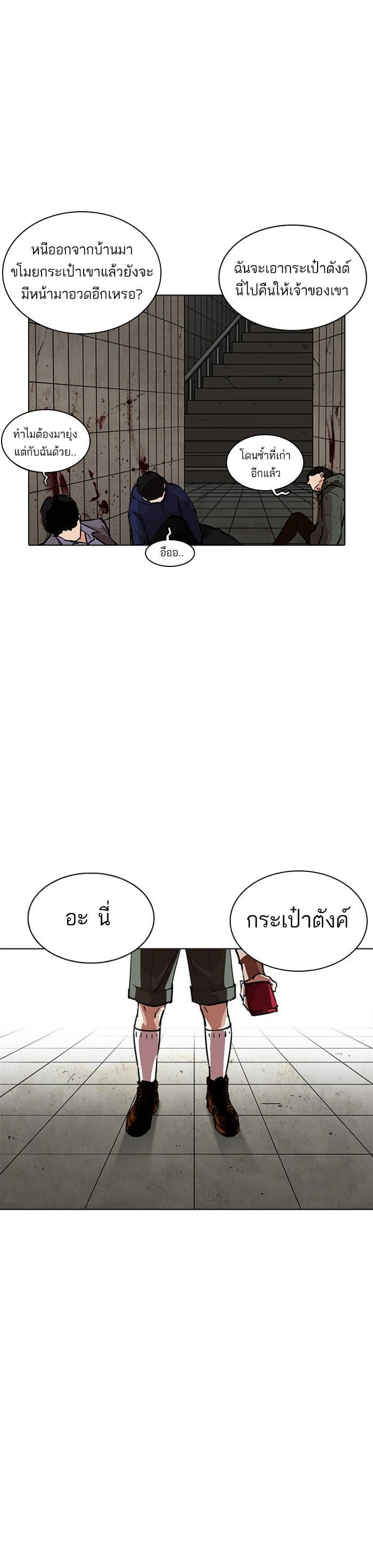 Manga-lc-com อ่านมังงะ อ่านการ์ตูน ออนไลน์ ฟรี Lookism ตอนที่ 1 2 3 4 5 6 7 8 9 10 11 12 13 14 ฟรี ไม่มีโฆษณา Manga-lc - อ่าน มังงะ อ่าน การ์ตูน ออนไลน์ อ่านมังงะ ฟรี