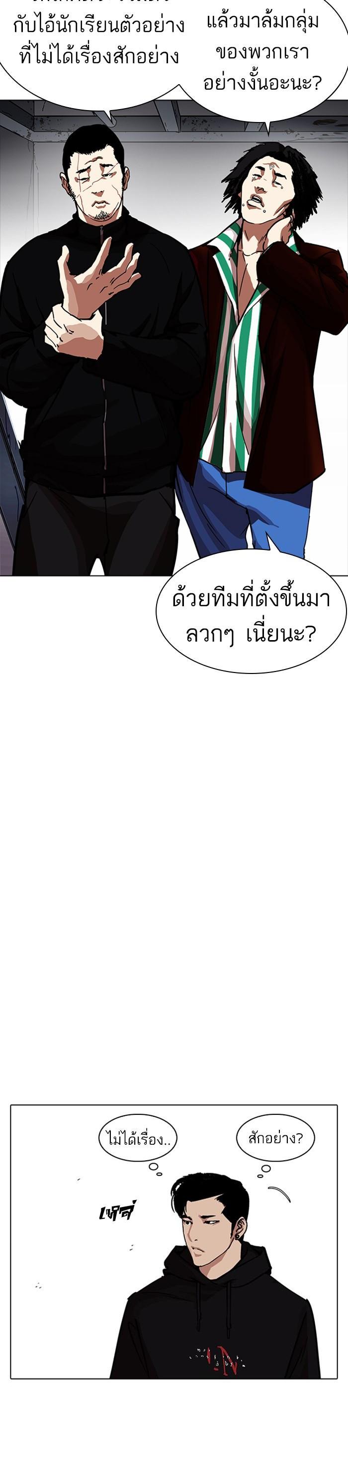 Manga-lc-com อ่านมังงะ อ่านการ์ตูน ออนไลน์ ฟรี Lookism ตอนที่ 1 2 3 4 5 6 7 8 9 10 11 12 13 14 ฟรี ไม่มีโฆษณา Manga-lc - อ่าน มังงะ อ่าน การ์ตูน ออนไลน์ อ่านมังงะ ฟรี