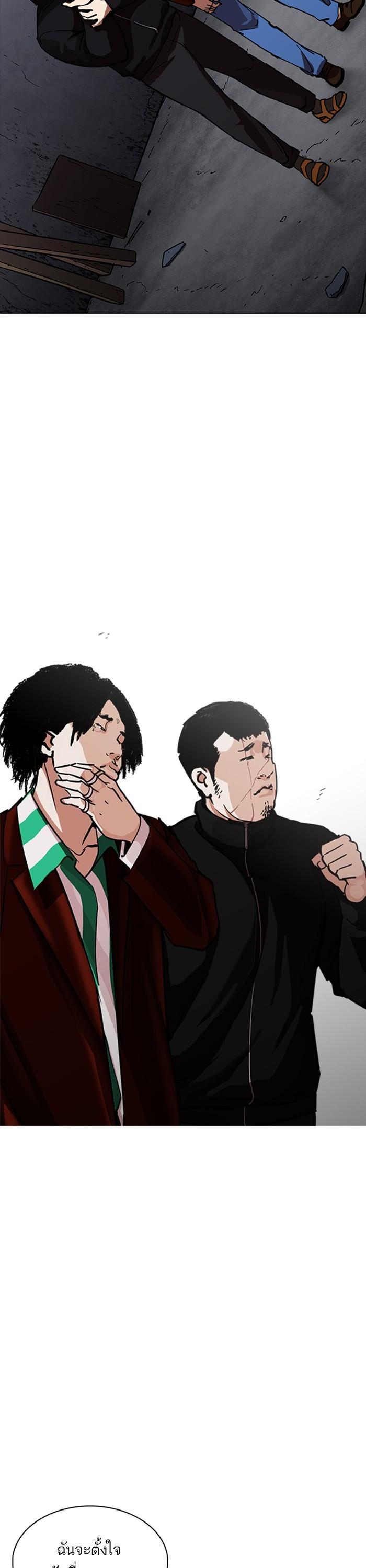 Manga-lc-com อ่านมังงะ อ่านการ์ตูน ออนไลน์ ฟรี Lookism ตอนที่ 1 2 3 4 5 6 7 8 9 10 11 12 13 14 ฟรี ไม่มีโฆษณา Manga-lc - อ่าน มังงะ อ่าน การ์ตูน ออนไลน์ อ่านมังงะ ฟรี