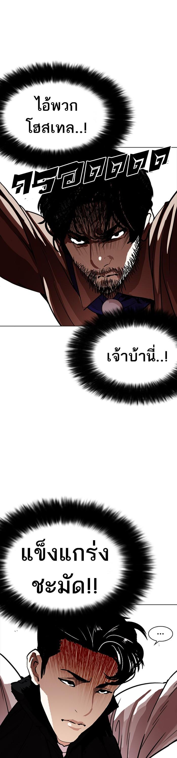 Manga-lc-com อ่านมังงะ อ่านการ์ตูน ออนไลน์ ฟรี Lookism ตอนที่ 1 2 3 4 5 6 7 8 9 10 11 12 13 14 ฟรี ไม่มีโฆษณา Manga-lc - อ่าน มังงะ อ่าน การ์ตูน ออนไลน์ อ่านมังงะ ฟรี