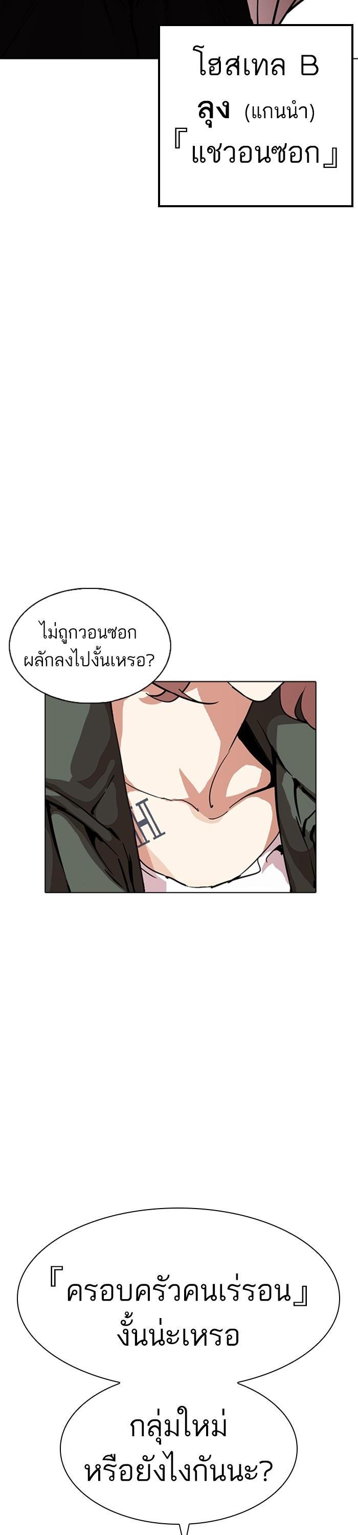 Manga-lc-com อ่านมังงะ อ่านการ์ตูน ออนไลน์ ฟรี Lookism ตอนที่ 1 2 3 4 5 6 7 8 9 10 11 12 13 14 ฟรี ไม่มีโฆษณา Manga-lc - อ่าน มังงะ อ่าน การ์ตูน ออนไลน์ อ่านมังงะ ฟรี