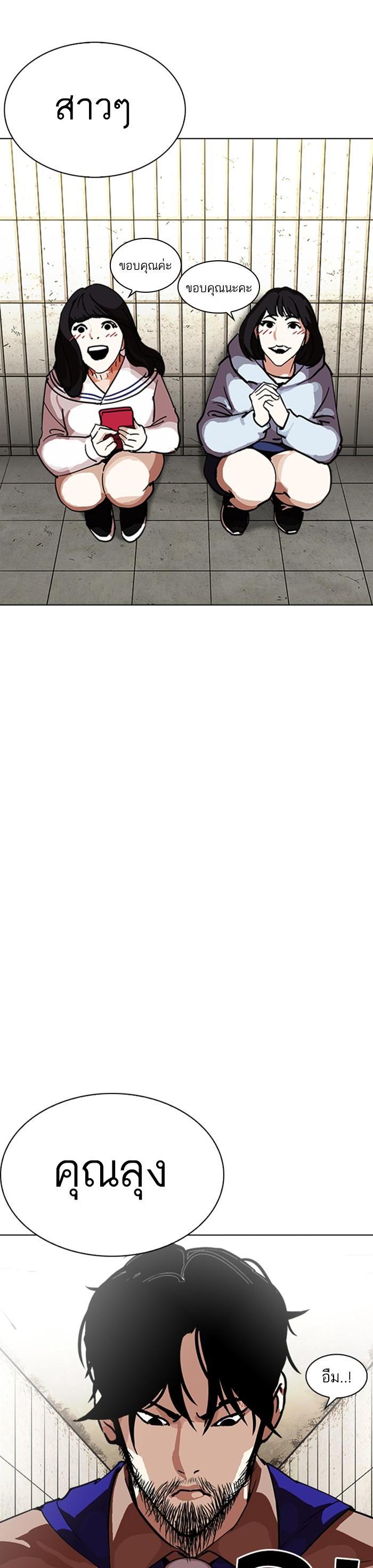 Manga-lc-com อ่านมังงะ อ่านการ์ตูน ออนไลน์ ฟรี Lookism ตอนที่ 1 2 3 4 5 6 7 8 9 10 11 12 13 14 ฟรี ไม่มีโฆษณา Manga-lc - อ่าน มังงะ อ่าน การ์ตูน ออนไลน์ อ่านมังงะ ฟรี