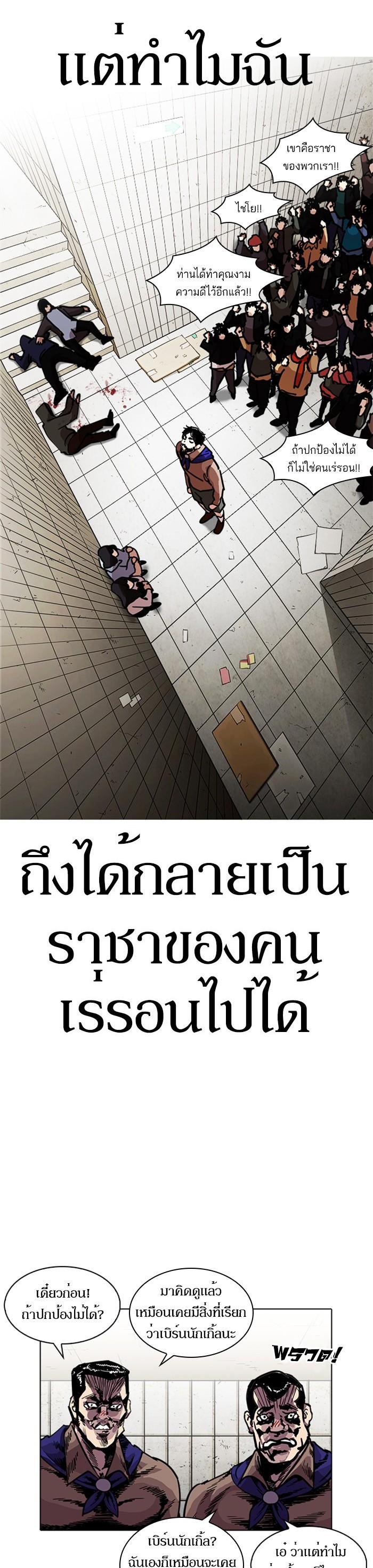 Manga-lc-com อ่านมังงะ อ่านการ์ตูน ออนไลน์ ฟรี Lookism ตอนที่ 1 2 3 4 5 6 7 8 9 10 11 12 13 14 ฟรี ไม่มีโฆษณา Manga-lc - อ่าน มังงะ อ่าน การ์ตูน ออนไลน์ อ่านมังงะ ฟรี