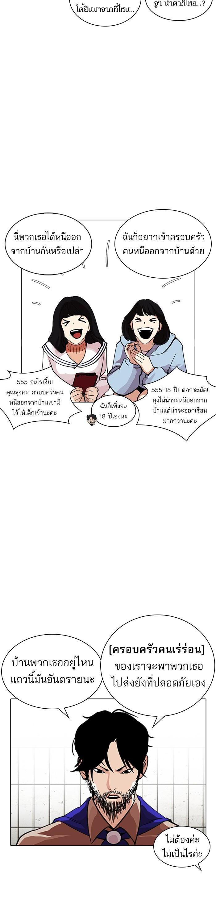 Manga-lc-com อ่านมังงะ อ่านการ์ตูน ออนไลน์ ฟรี Lookism ตอนที่ 1 2 3 4 5 6 7 8 9 10 11 12 13 14 ฟรี ไม่มีโฆษณา Manga-lc - อ่าน มังงะ อ่าน การ์ตูน ออนไลน์ อ่านมังงะ ฟรี