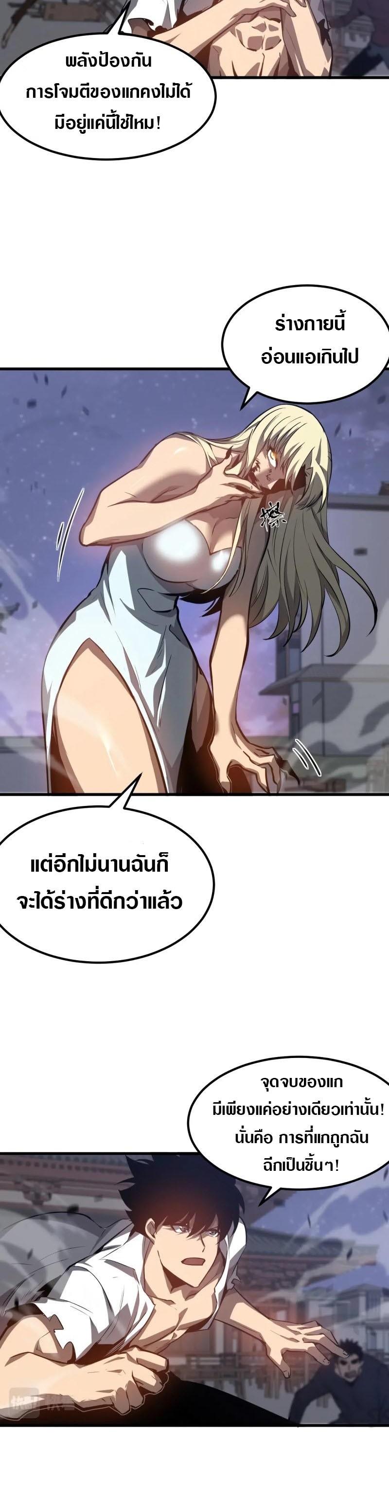 Manga-lc-com อ่านมังงะ อ่านการ์ตูน ออนไลน์ ฟรี Super Evolution ตอนที่ 1 2 3 4 5 6 7 8 9 10 11 12 13 14 ฟรี ไม่มีโฆษณา Manga-lc - อ่าน มังงะ อ่าน การ์ตูน ออนไลน์ อ่านมังงะ ฟรี