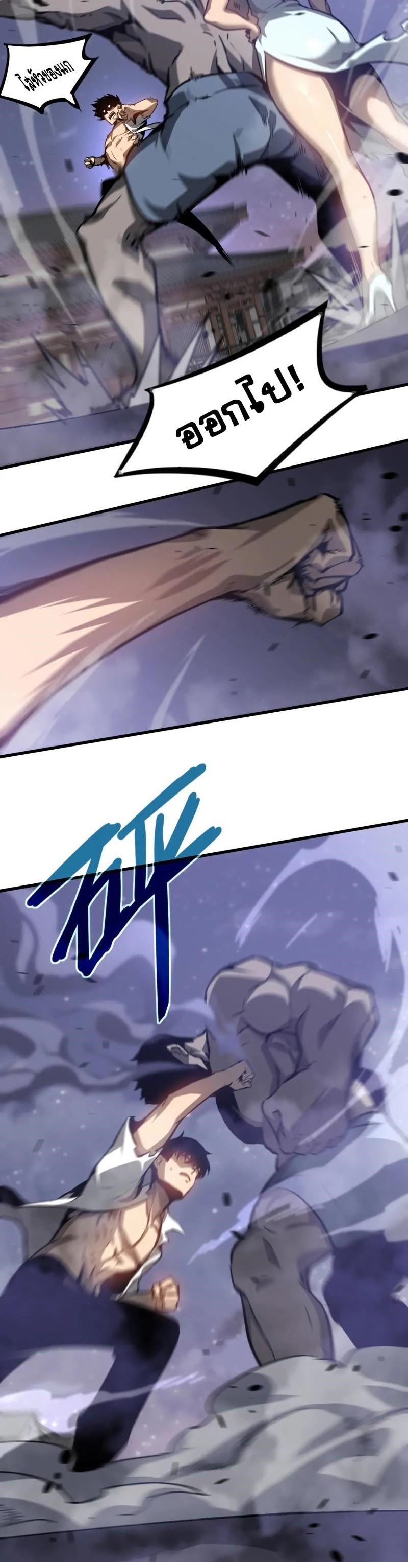 Manga-lc-com อ่านมังงะ อ่านการ์ตูน ออนไลน์ ฟรี Super Evolution ตอนที่ 1 2 3 4 5 6 7 8 9 10 11 12 13 14 ฟรี ไม่มีโฆษณา Manga-lc - อ่าน มังงะ อ่าน การ์ตูน ออนไลน์ อ่านมังงะ ฟรี