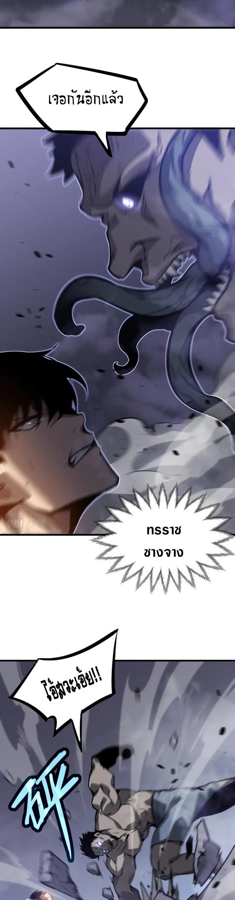 Manga-lc-com อ่านมังงะ อ่านการ์ตูน ออนไลน์ ฟรี Super Evolution ตอนที่ 1 2 3 4 5 6 7 8 9 10 11 12 13 14 ฟรี ไม่มีโฆษณา Manga-lc - อ่าน มังงะ อ่าน การ์ตูน ออนไลน์ อ่านมังงะ ฟรี