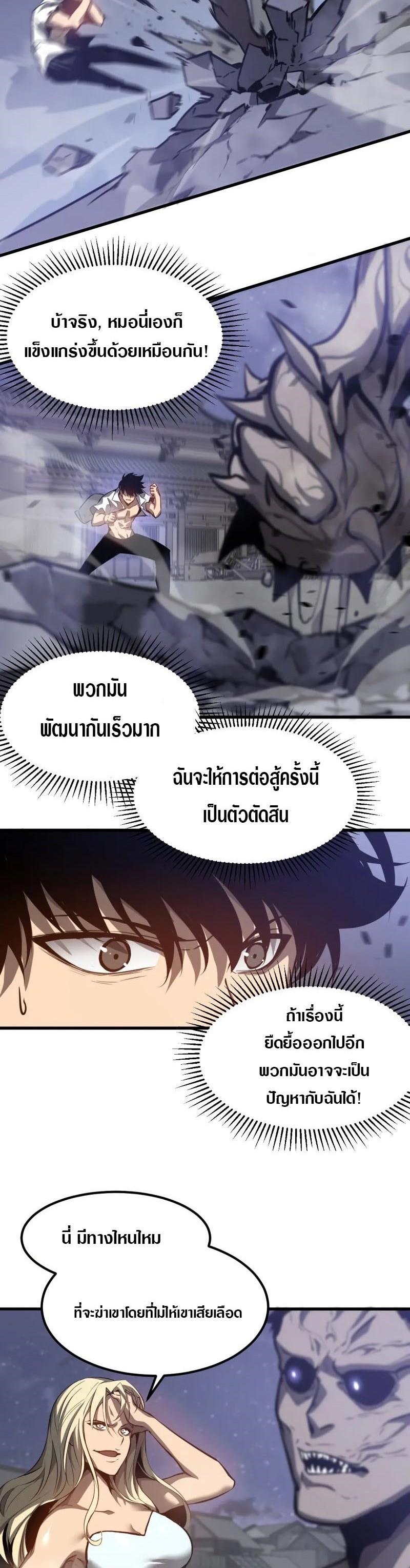 Manga-lc-com อ่านมังงะ อ่านการ์ตูน ออนไลน์ ฟรี Super Evolution ตอนที่ 1 2 3 4 5 6 7 8 9 10 11 12 13 14 ฟรี ไม่มีโฆษณา Manga-lc - อ่าน มังงะ อ่าน การ์ตูน ออนไลน์ อ่านมังงะ ฟรี