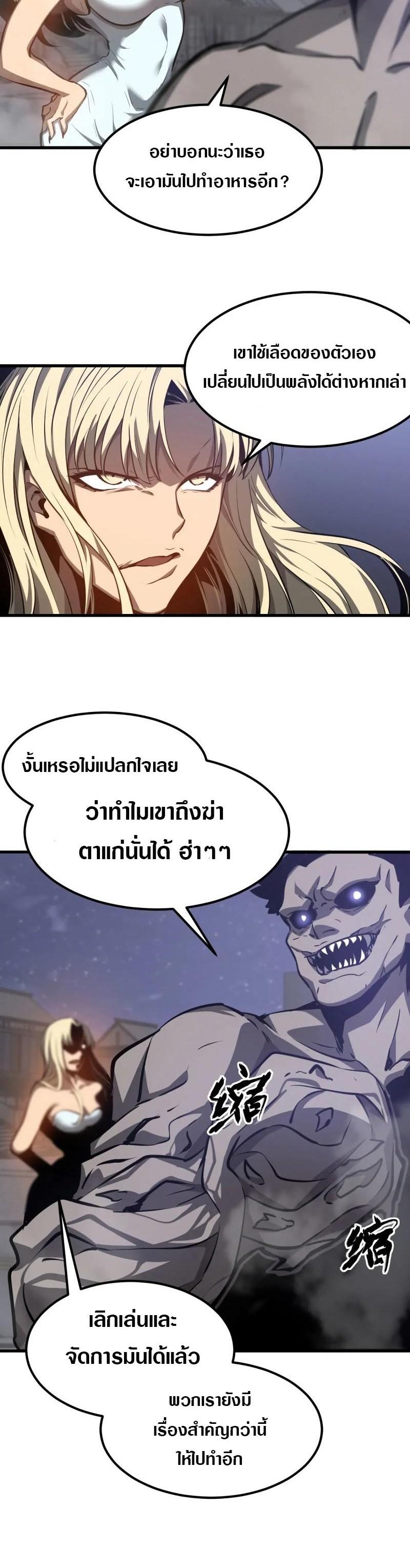 Manga-lc-com อ่านมังงะ อ่านการ์ตูน ออนไลน์ ฟรี Super Evolution ตอนที่ 1 2 3 4 5 6 7 8 9 10 11 12 13 14 ฟรี ไม่มีโฆษณา Manga-lc - อ่าน มังงะ อ่าน การ์ตูน ออนไลน์ อ่านมังงะ ฟรี