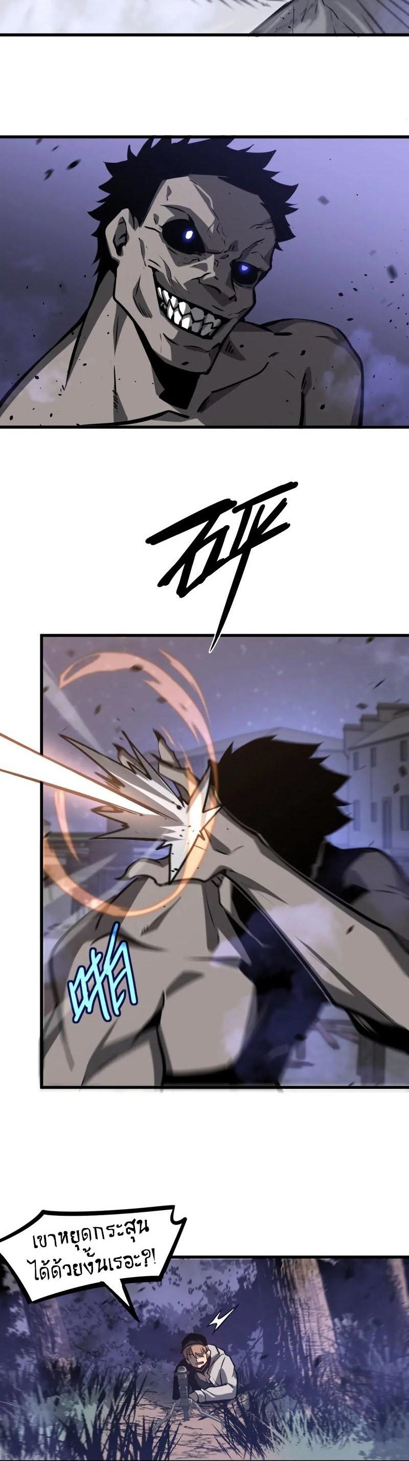 Manga-lc-com อ่านมังงะ อ่านการ์ตูน ออนไลน์ ฟรี Super Evolution ตอนที่ 1 2 3 4 5 6 7 8 9 10 11 12 13 14 ฟรี ไม่มีโฆษณา Manga-lc - อ่าน มังงะ อ่าน การ์ตูน ออนไลน์ อ่านมังงะ ฟรี