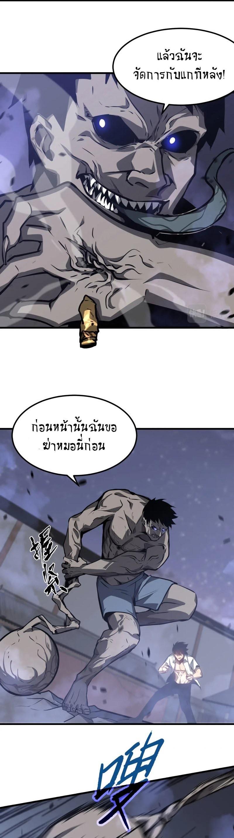 Manga-lc-com อ่านมังงะ อ่านการ์ตูน ออนไลน์ ฟรี Super Evolution ตอนที่ 1 2 3 4 5 6 7 8 9 10 11 12 13 14 ฟรี ไม่มีโฆษณา Manga-lc - อ่าน มังงะ อ่าน การ์ตูน ออนไลน์ อ่านมังงะ ฟรี
