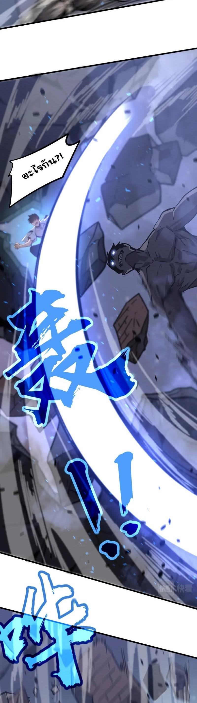 Manga-lc-com อ่านมังงะ อ่านการ์ตูน ออนไลน์ ฟรี Super Evolution ตอนที่ 1 2 3 4 5 6 7 8 9 10 11 12 13 14 ฟรี ไม่มีโฆษณา Manga-lc - อ่าน มังงะ อ่าน การ์ตูน ออนไลน์ อ่านมังงะ ฟรี