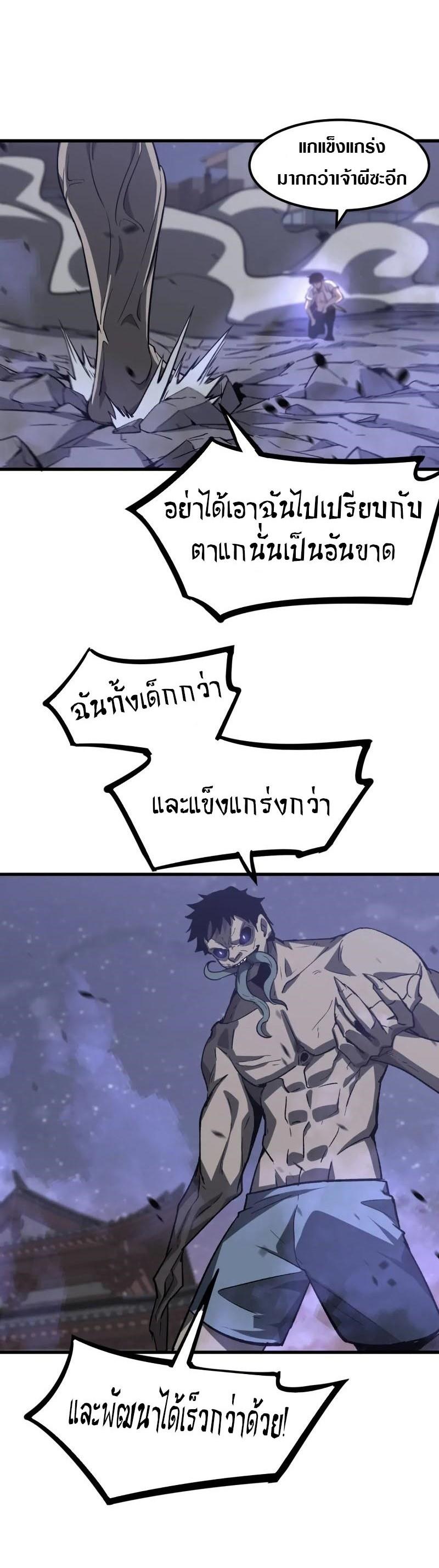 Manga-lc-com อ่านมังงะ อ่านการ์ตูน ออนไลน์ ฟรี Super Evolution ตอนที่ 1 2 3 4 5 6 7 8 9 10 11 12 13 14 ฟรี ไม่มีโฆษณา Manga-lc - อ่าน มังงะ อ่าน การ์ตูน ออนไลน์ อ่านมังงะ ฟรี