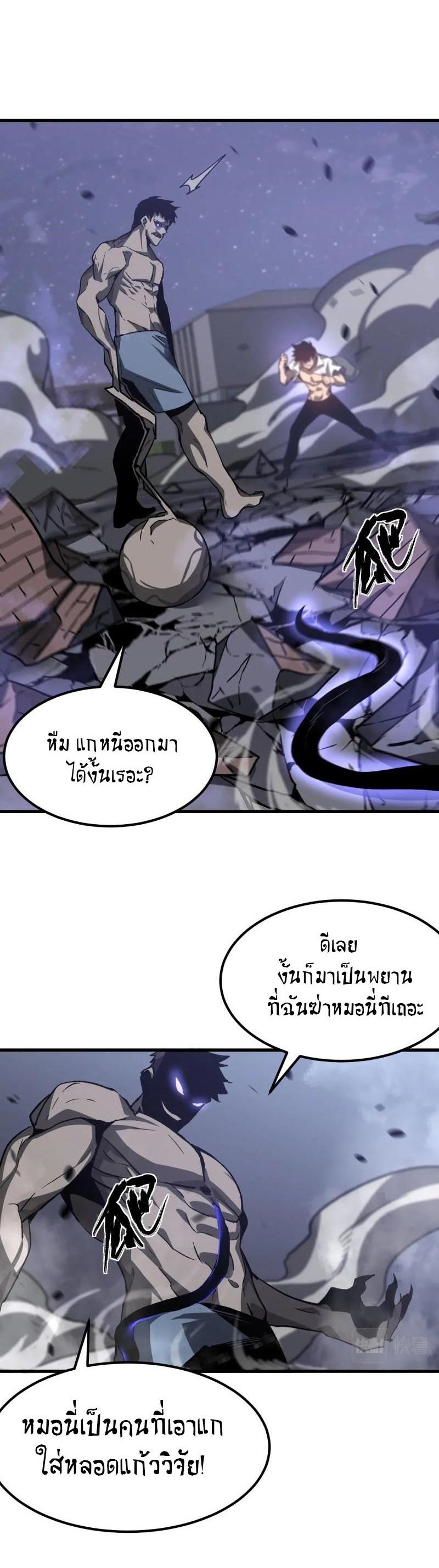 Manga-lc-com อ่านมังงะ อ่านการ์ตูน ออนไลน์ ฟรี Super Evolution ตอนที่ 1 2 3 4 5 6 7 8 9 10 11 12 13 14 ฟรี ไม่มีโฆษณา Manga-lc - อ่าน มังงะ อ่าน การ์ตูน ออนไลน์ อ่านมังงะ ฟรี
