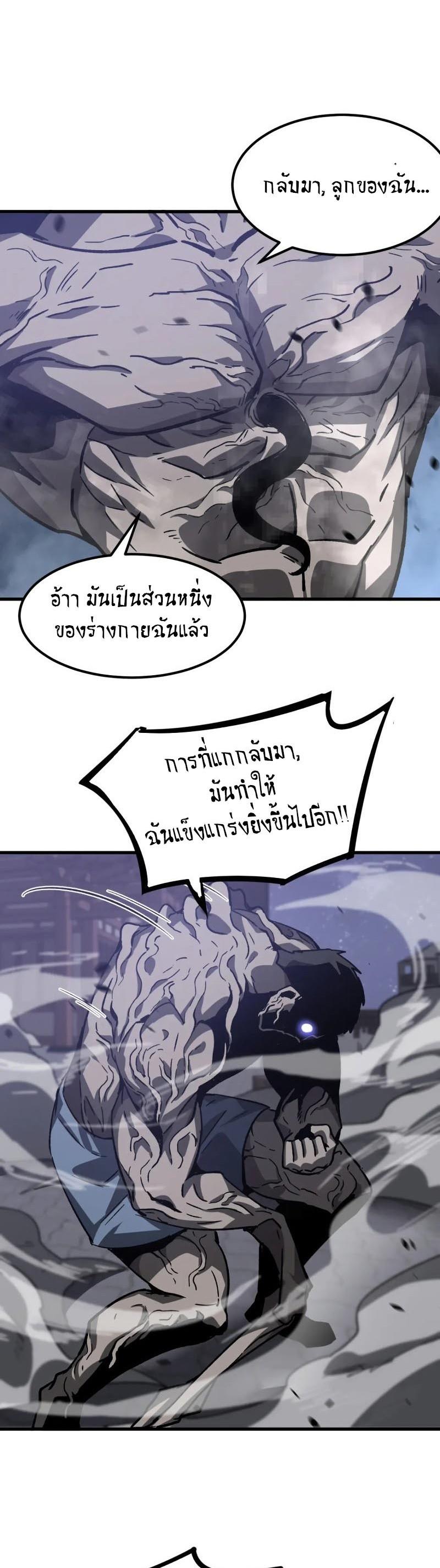 Manga-lc-com อ่านมังงะ อ่านการ์ตูน ออนไลน์ ฟรี Super Evolution ตอนที่ 1 2 3 4 5 6 7 8 9 10 11 12 13 14 ฟรี ไม่มีโฆษณา Manga-lc - อ่าน มังงะ อ่าน การ์ตูน ออนไลน์ อ่านมังงะ ฟรี