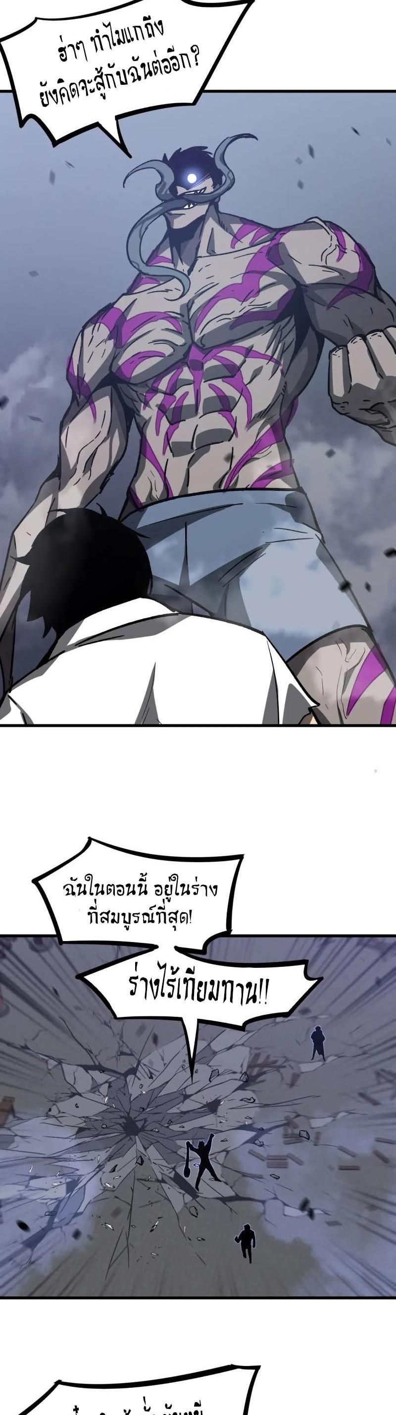 Manga-lc-com อ่านมังงะ อ่านการ์ตูน ออนไลน์ ฟรี Super Evolution ตอนที่ 1 2 3 4 5 6 7 8 9 10 11 12 13 14 ฟรี ไม่มีโฆษณา Manga-lc - อ่าน มังงะ อ่าน การ์ตูน ออนไลน์ อ่านมังงะ ฟรี