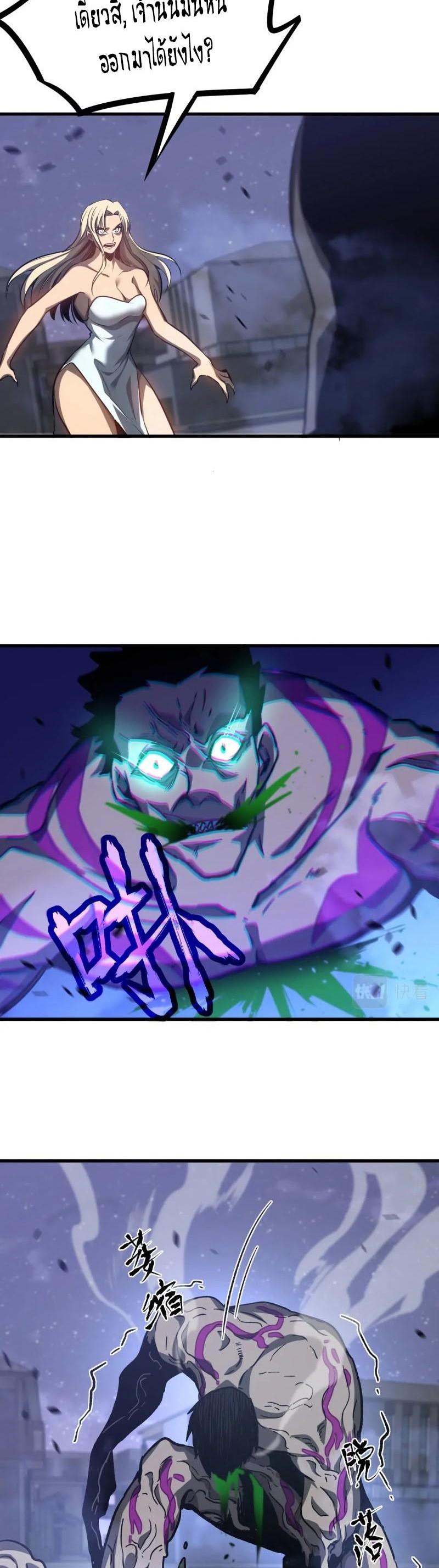 Manga-lc-com อ่านมังงะ อ่านการ์ตูน ออนไลน์ ฟรี Super Evolution ตอนที่ 1 2 3 4 5 6 7 8 9 10 11 12 13 14 ฟรี ไม่มีโฆษณา Manga-lc - อ่าน มังงะ อ่าน การ์ตูน ออนไลน์ อ่านมังงะ ฟรี