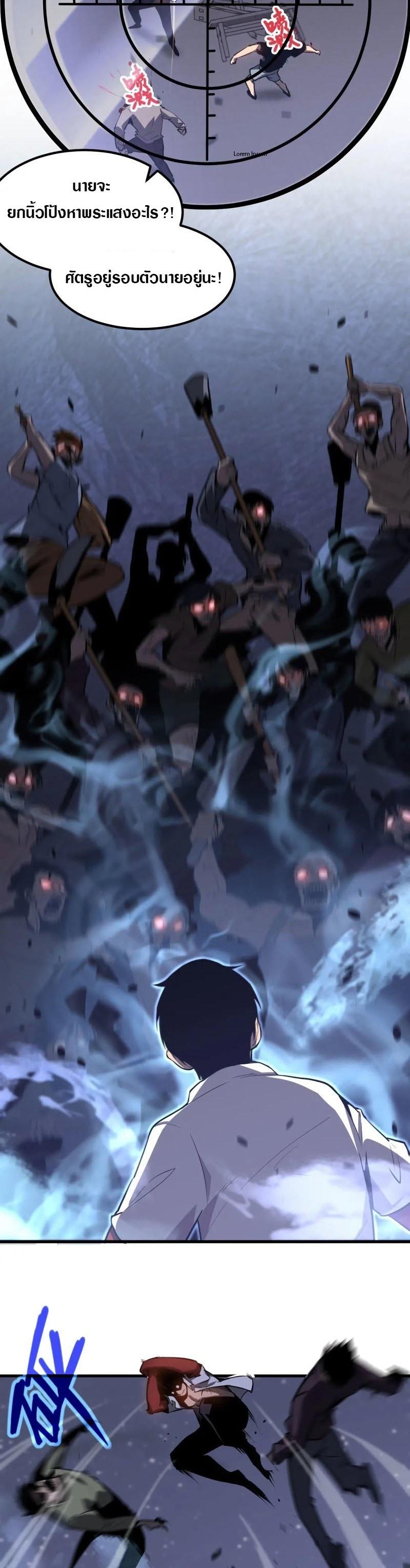 Manga-lc-com อ่านมังงะ อ่านการ์ตูน ออนไลน์ ฟรี Super Evolution ตอนที่ 1 2 3 4 5 6 7 8 9 10 11 12 13 14 ฟรี ไม่มีโฆษณา Manga-lc - อ่าน มังงะ อ่าน การ์ตูน ออนไลน์ อ่านมังงะ ฟรี