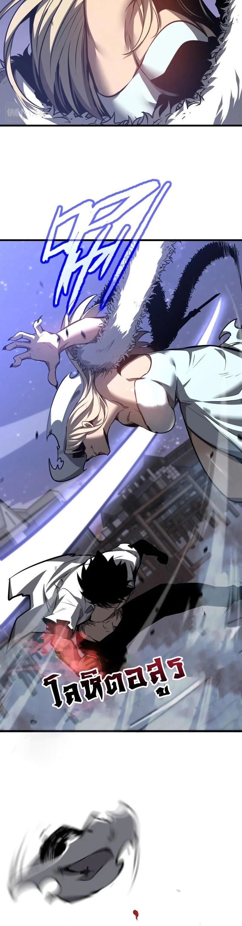 Manga-lc-com อ่านมังงะ อ่านการ์ตูน ออนไลน์ ฟรี Super Evolution ตอนที่ 1 2 3 4 5 6 7 8 9 10 11 12 13 14 ฟรี ไม่มีโฆษณา Manga-lc - อ่าน มังงะ อ่าน การ์ตูน ออนไลน์ อ่านมังงะ ฟรี