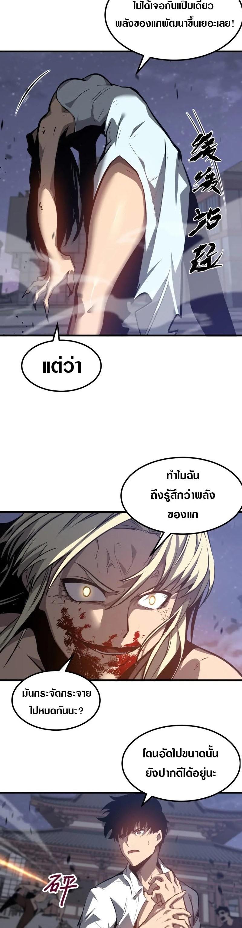 Manga-lc-com อ่านมังงะ อ่านการ์ตูน ออนไลน์ ฟรี Super Evolution ตอนที่ 1 2 3 4 5 6 7 8 9 10 11 12 13 14 ฟรี ไม่มีโฆษณา Manga-lc - อ่าน มังงะ อ่าน การ์ตูน ออนไลน์ อ่านมังงะ ฟรี
