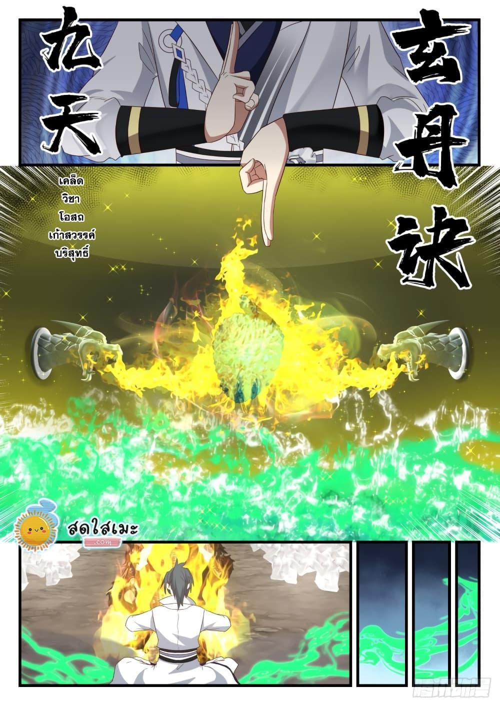 Manga-lc-com อ่านมังงะ อ่านการ์ตูน ออนไลน์ ฟรี Martial Peak ตอนที่ 1 2 3 4 5 6 7 8 9 10 11 12 13 14 ฟรี ไม่มีโฆษณา Manga-lc - อ่าน มังงะ อ่าน การ์ตูน ออนไลน์ อ่านมังงะ ฟรี
