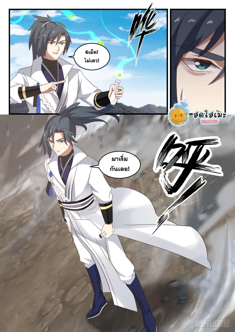 Manga-lc-com อ่านมังงะ อ่านการ์ตูน ออนไลน์ ฟรี Martial Peak ตอนที่ 1 2 3 4 5 6 7 8 9 10 11 12 13 14 ฟรี ไม่มีโฆษณา Manga-lc - อ่าน มังงะ อ่าน การ์ตูน ออนไลน์ อ่านมังงะ ฟรี