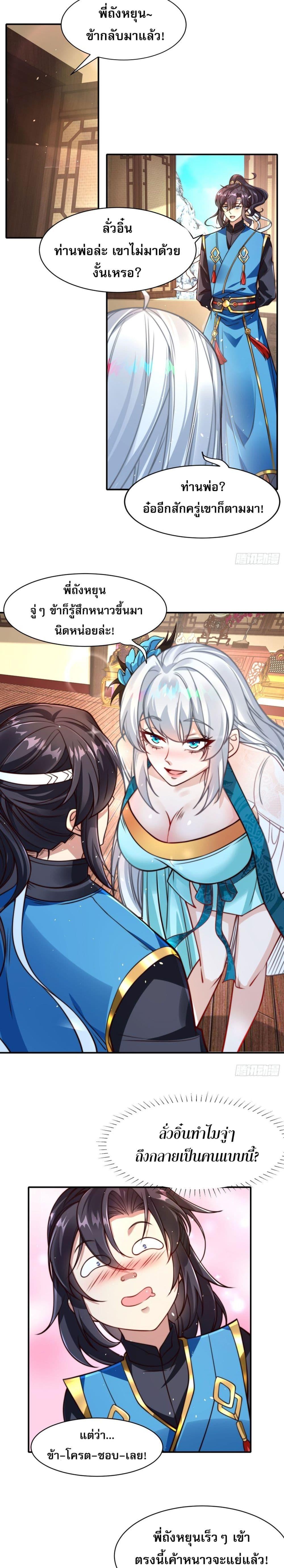 Manga-lc-com อ่านมังงะ อ่านการ์ตูน ออนไลน์ ฟรี ลูกเขยที่แข็งแกร่งที่สุดในประวัติศาสตร์ ตอนที่ 1 2 3 4 5 6 7 8 9 10 11 12 13 14 ฟรี ไม่มีโฆษณา Manga-lc - อ่าน มังงะ อ่าน การ์ตูน ออนไลน์ อ่านมังงะ ฟรี