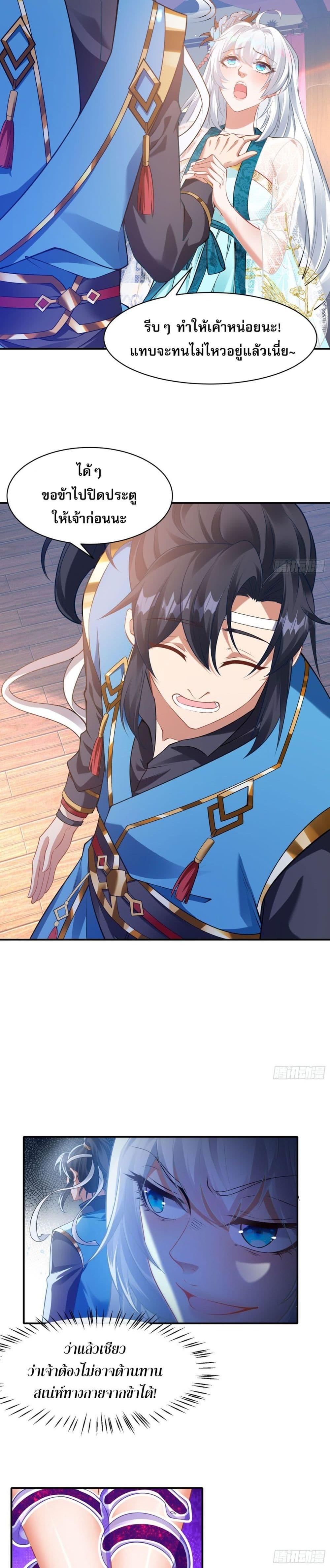 Manga-lc-com อ่านมังงะ อ่านการ์ตูน ออนไลน์ ฟรี ลูกเขยที่แข็งแกร่งที่สุดในประวัติศาสตร์ ตอนที่ 1 2 3 4 5 6 7 8 9 10 11 12 13 14 ฟรี ไม่มีโฆษณา Manga-lc - อ่าน มังงะ อ่าน การ์ตูน ออนไลน์ อ่านมังงะ ฟรี