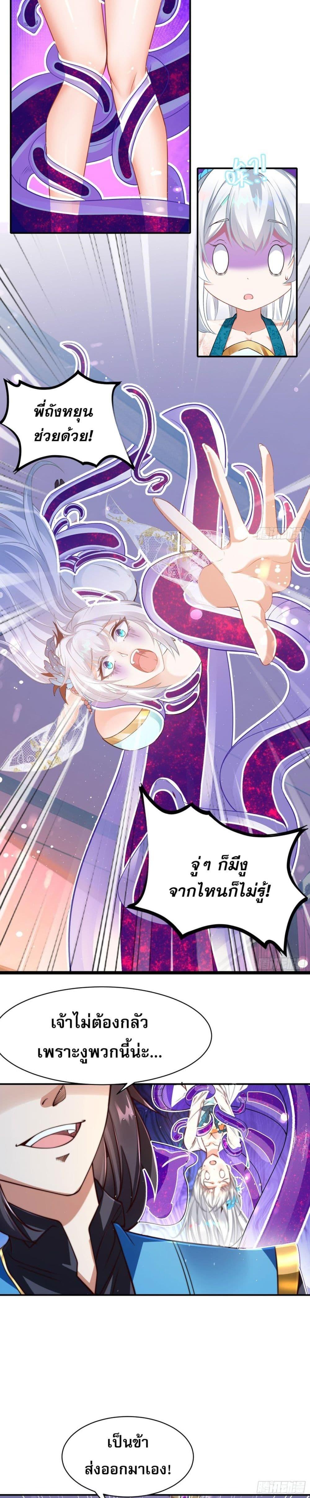 Manga-lc-com อ่านมังงะ อ่านการ์ตูน ออนไลน์ ฟรี ลูกเขยที่แข็งแกร่งที่สุดในประวัติศาสตร์ ตอนที่ 1 2 3 4 5 6 7 8 9 10 11 12 13 14 ฟรี ไม่มีโฆษณา Manga-lc - อ่าน มังงะ อ่าน การ์ตูน ออนไลน์ อ่านมังงะ ฟรี