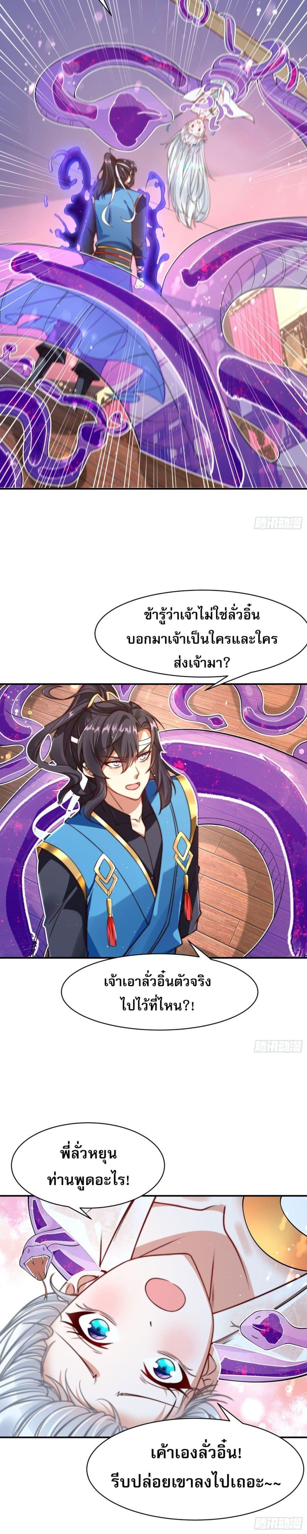 Manga-lc-com อ่านมังงะ อ่านการ์ตูน ออนไลน์ ฟรี ลูกเขยที่แข็งแกร่งที่สุดในประวัติศาสตร์ ตอนที่ 1 2 3 4 5 6 7 8 9 10 11 12 13 14 ฟรี ไม่มีโฆษณา Manga-lc - อ่าน มังงะ อ่าน การ์ตูน ออนไลน์ อ่านมังงะ ฟรี