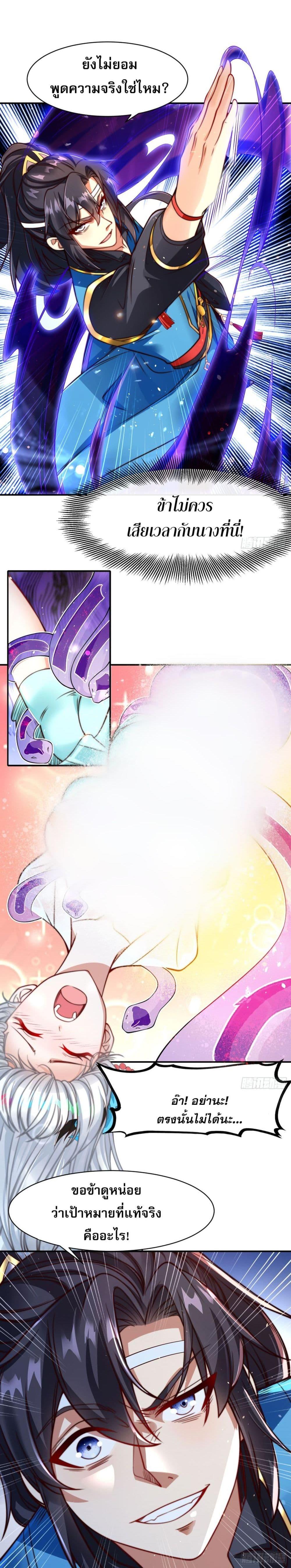 Manga-lc-com อ่านมังงะ อ่านการ์ตูน ออนไลน์ ฟรี ลูกเขยที่แข็งแกร่งที่สุดในประวัติศาสตร์ ตอนที่ 1 2 3 4 5 6 7 8 9 10 11 12 13 14 ฟรี ไม่มีโฆษณา Manga-lc - อ่าน มังงะ อ่าน การ์ตูน ออนไลน์ อ่านมังงะ ฟรี