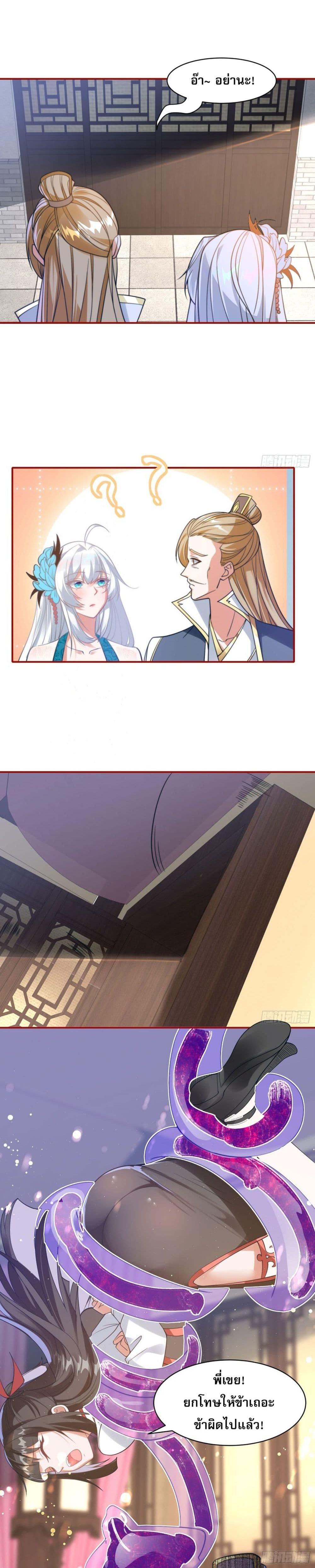 Manga-lc-com อ่านมังงะ อ่านการ์ตูน ออนไลน์ ฟรี ลูกเขยที่แข็งแกร่งที่สุดในประวัติศาสตร์ ตอนที่ 1 2 3 4 5 6 7 8 9 10 11 12 13 14 ฟรี ไม่มีโฆษณา Manga-lc - อ่าน มังงะ อ่าน การ์ตูน ออนไลน์ อ่านมังงะ ฟรี