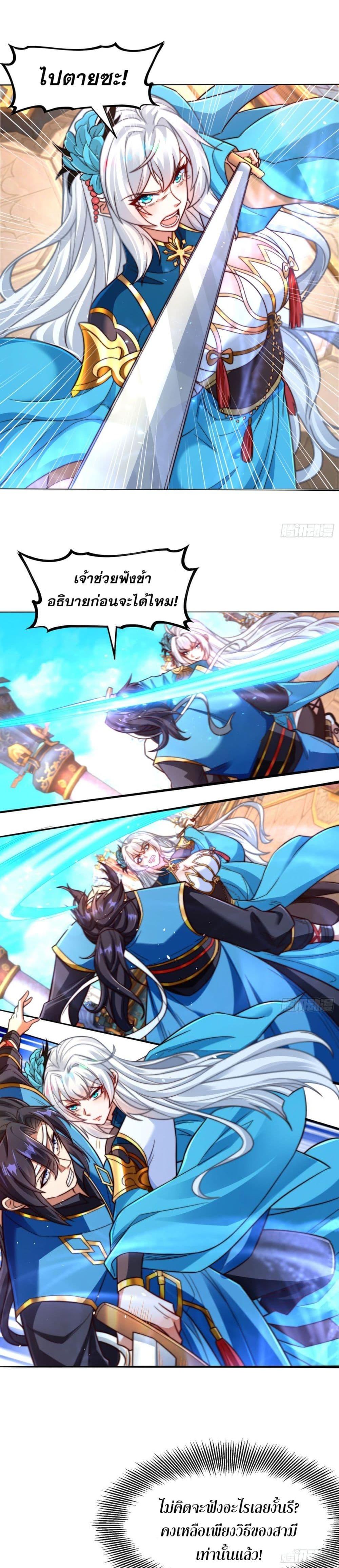 Manga-lc-com อ่านมังงะ อ่านการ์ตูน ออนไลน์ ฟรี ลูกเขยที่แข็งแกร่งที่สุดในประวัติศาสตร์ ตอนที่ 1 2 3 4 5 6 7 8 9 10 11 12 13 14 ฟรี ไม่มีโฆษณา Manga-lc - อ่าน มังงะ อ่าน การ์ตูน ออนไลน์ อ่านมังงะ ฟรี