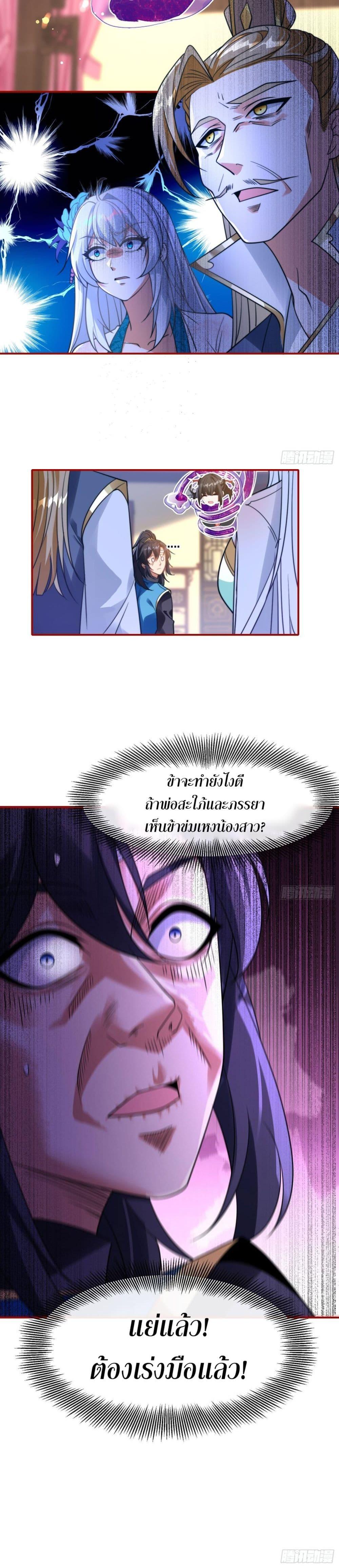 Manga-lc-com อ่านมังงะ อ่านการ์ตูน ออนไลน์ ฟรี ลูกเขยที่แข็งแกร่งที่สุดในประวัติศาสตร์ ตอนที่ 1 2 3 4 5 6 7 8 9 10 11 12 13 14 ฟรี ไม่มีโฆษณา Manga-lc - อ่าน มังงะ อ่าน การ์ตูน ออนไลน์ อ่านมังงะ ฟรี