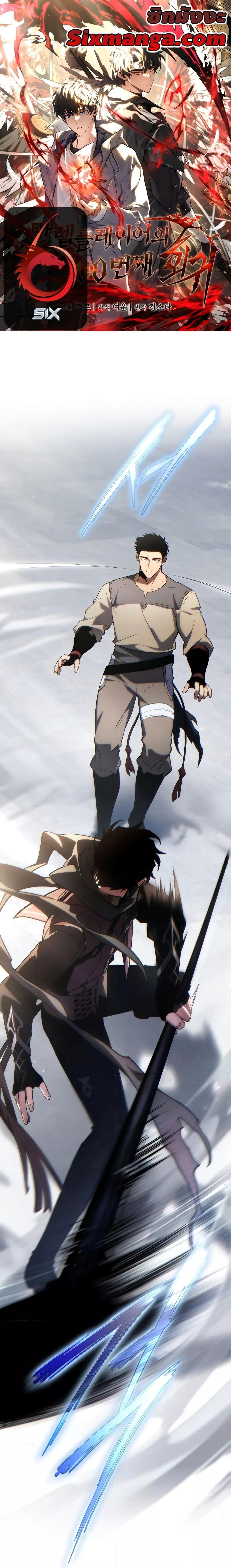 Manga-lc-com อ่านมังงะ อ่านการ์ตูน ออนไลน์ ฟรี TheMax-LevelP ตอนที่ 1 2 3 4 5 6 7 8 9 10 11 12 13 14 ฟรี ไม่มีโฆษณา Manga-lc - อ่าน มังงะ อ่าน การ์ตูน ออนไลน์ อ่านมังงะ ฟรี