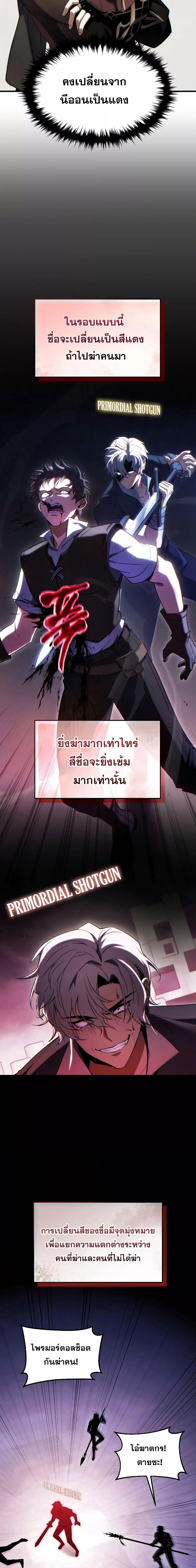 Manga-lc-com อ่านมังงะ อ่านการ์ตูน ออนไลน์ ฟรี TheMax-LevelP ตอนที่ 1 2 3 4 5 6 7 8 9 10 11 12 13 14 ฟรี ไม่มีโฆษณา Manga-lc - อ่าน มังงะ อ่าน การ์ตูน ออนไลน์ อ่านมังงะ ฟรี