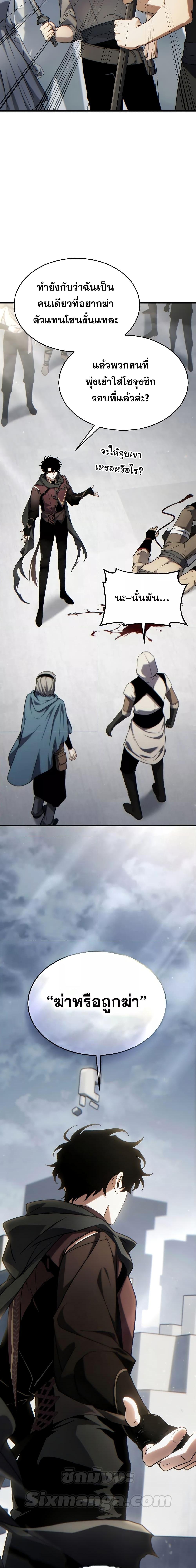 Manga-lc-com อ่านมังงะ อ่านการ์ตูน ออนไลน์ ฟรี TheMax-LevelP ตอนที่ 1 2 3 4 5 6 7 8 9 10 11 12 13 14 ฟรี ไม่มีโฆษณา Manga-lc - อ่าน มังงะ อ่าน การ์ตูน ออนไลน์ อ่านมังงะ ฟรี