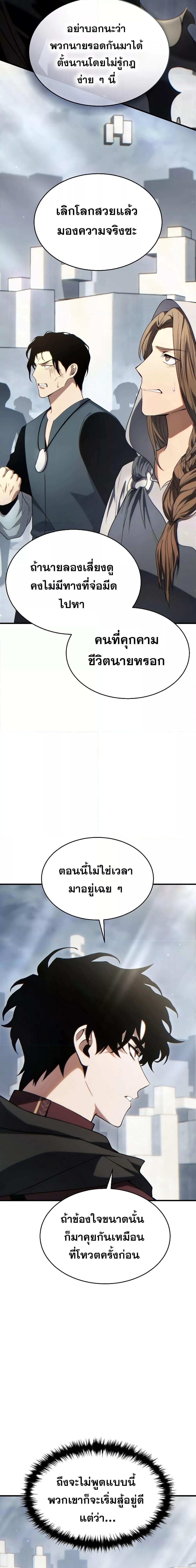 Manga-lc-com อ่านมังงะ อ่านการ์ตูน ออนไลน์ ฟรี TheMax-LevelP ตอนที่ 1 2 3 4 5 6 7 8 9 10 11 12 13 14 ฟรี ไม่มีโฆษณา Manga-lc - อ่าน มังงะ อ่าน การ์ตูน ออนไลน์ อ่านมังงะ ฟรี